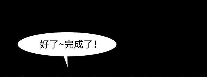 64P - 处子猎人