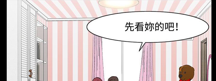 65P - 处子猎人