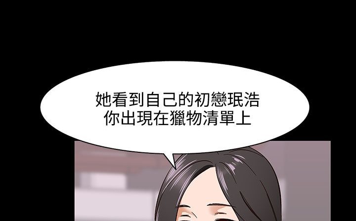 6P - 处子猎人
