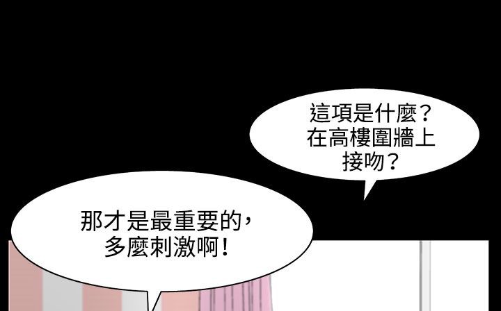 71P - 处子猎人