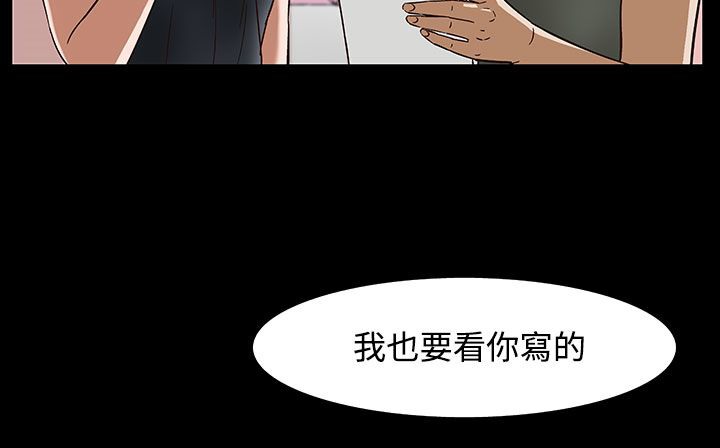 73P - 处子猎人