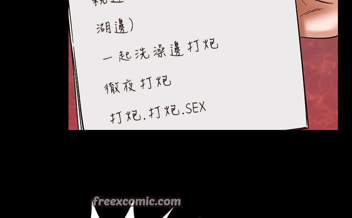 75P - 处子猎人