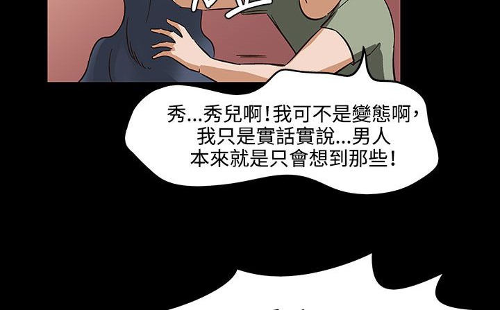 77P - 处子猎人