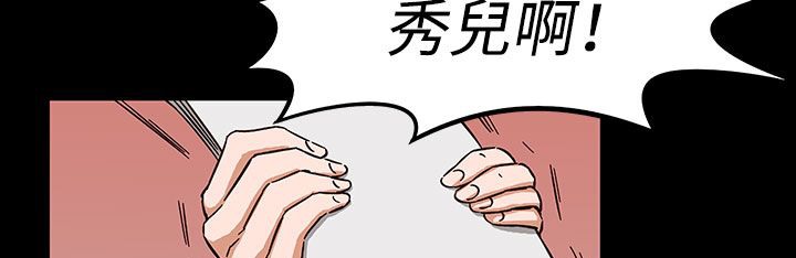 78P - 处子猎人