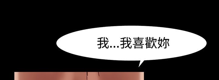 92P - 处子猎人