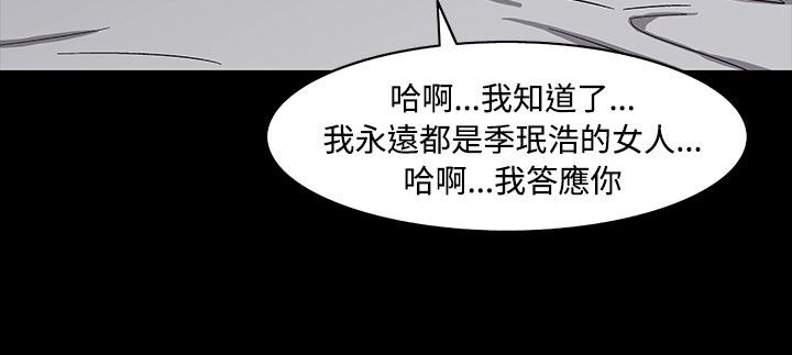 112P - 处子猎人