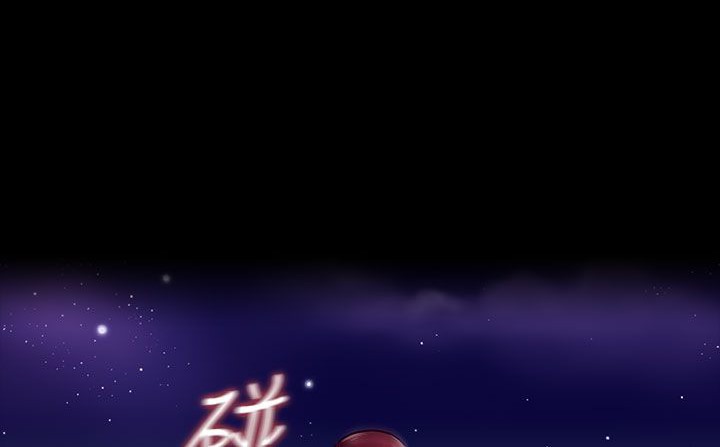 119P - 处子猎人