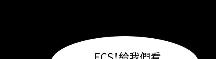 136P - 处子猎人