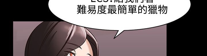 137P - 处子猎人