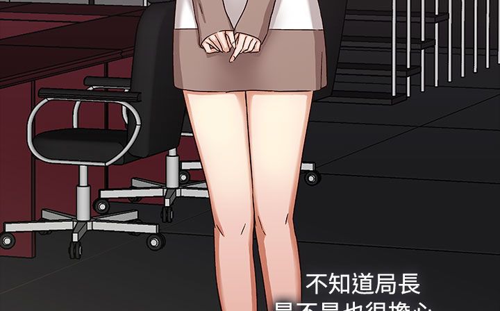 158P - 处子猎人