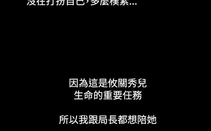 160P - 处子猎人