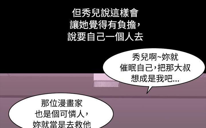 161P - 处子猎人