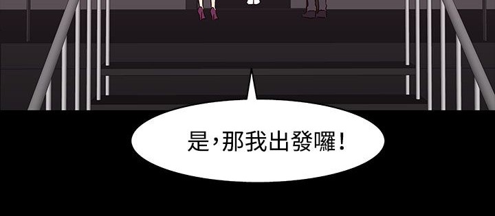 163P - 处子猎人
