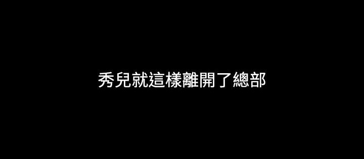 164P - 处子猎人