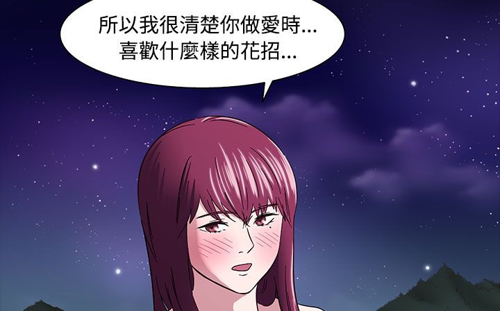 16P - 处子猎人