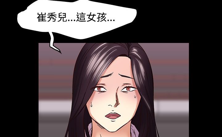 174P - 处子猎人