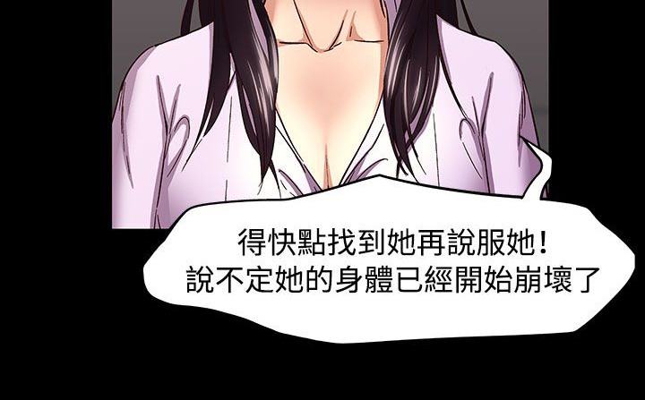 175P - 处子猎人