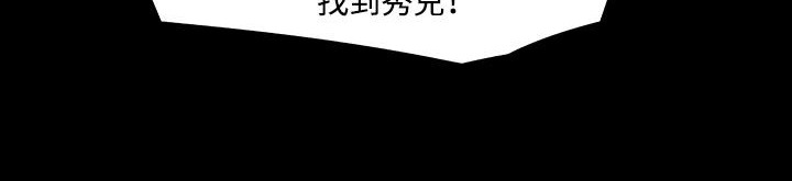 182P - 处子猎人