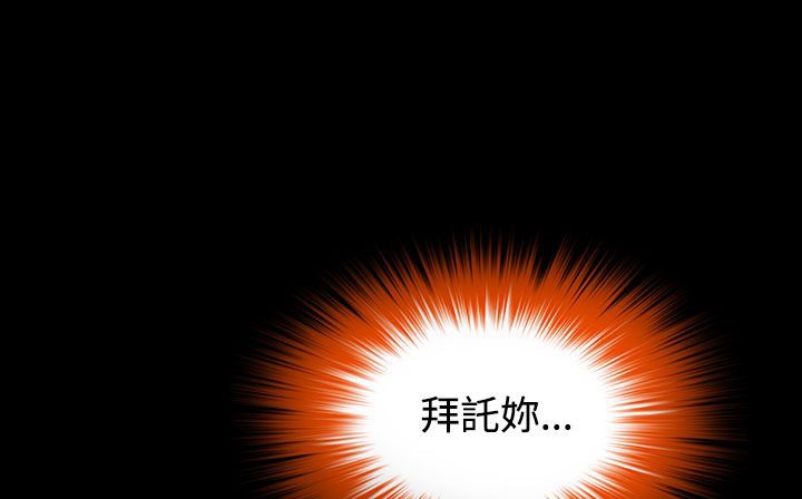 186P - 处子猎人