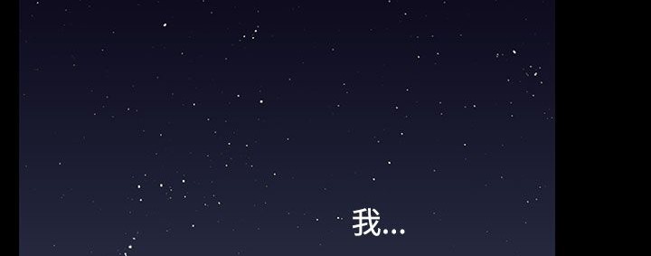 193P - 处子猎人