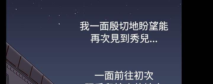 194P - 处子猎人