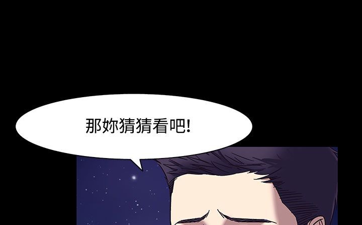 19P - 处子猎人