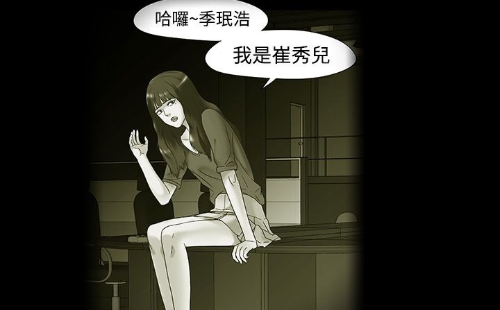 201P - 处子猎人