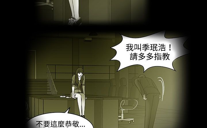 202P - 处子猎人