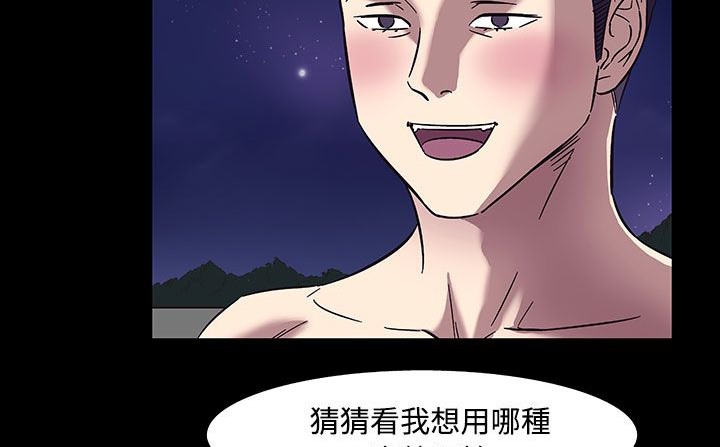 20P - 处子猎人