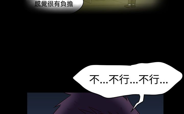 203P - 处子猎人