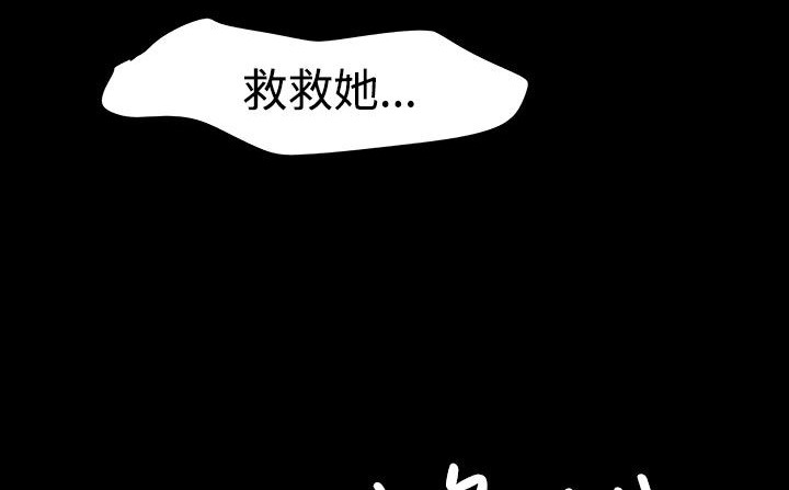 217P - 处子猎人