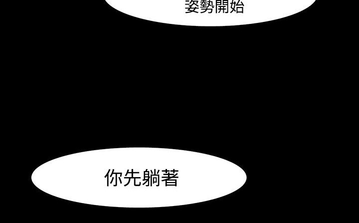 21P - 处子猎人