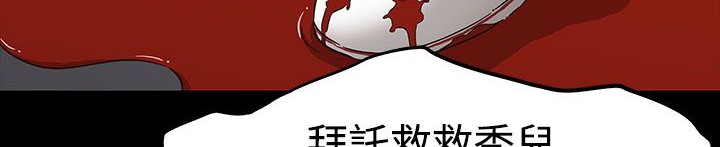 223P - 处子猎人