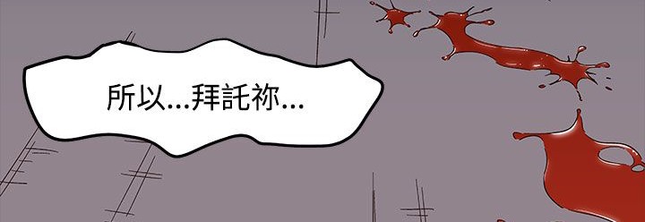 230P - 处子猎人