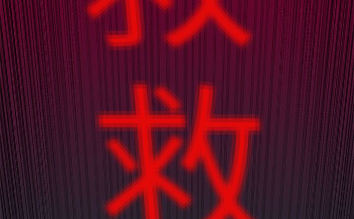 236P - 处子猎人