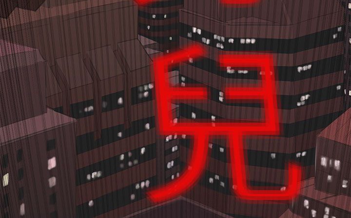 238P - 处子猎人