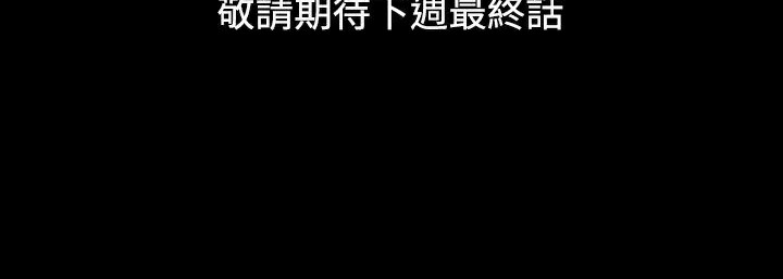248P - 处子猎人