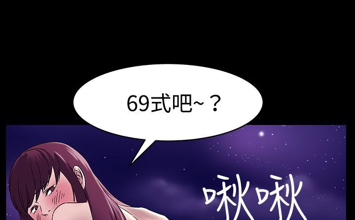33P - 处子猎人