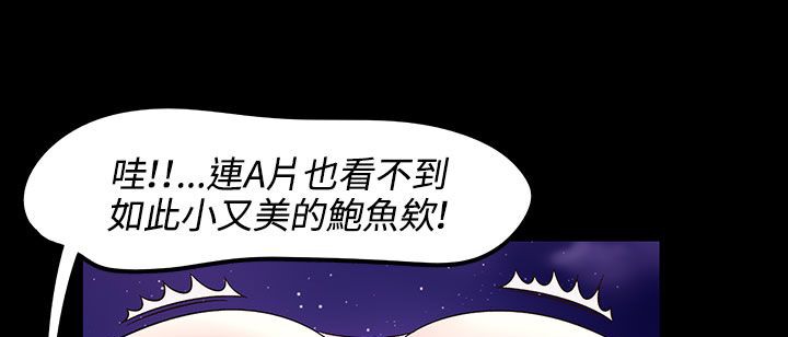 36P - 处子猎人