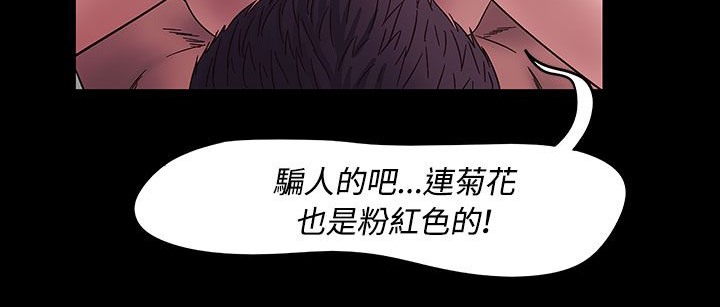 38P - 处子猎人
