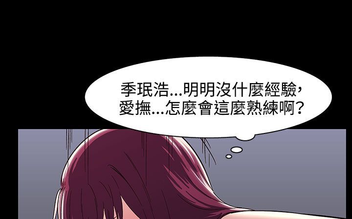 43P - 处子猎人