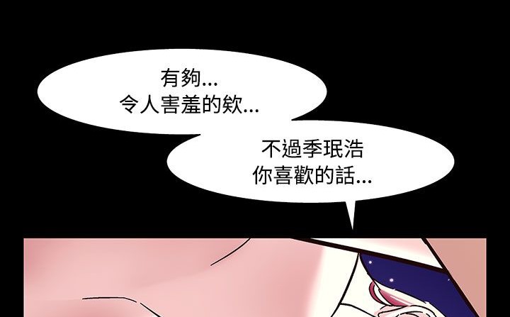 48P - 处子猎人