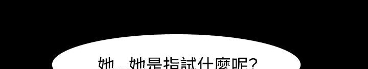 51P - 处子猎人