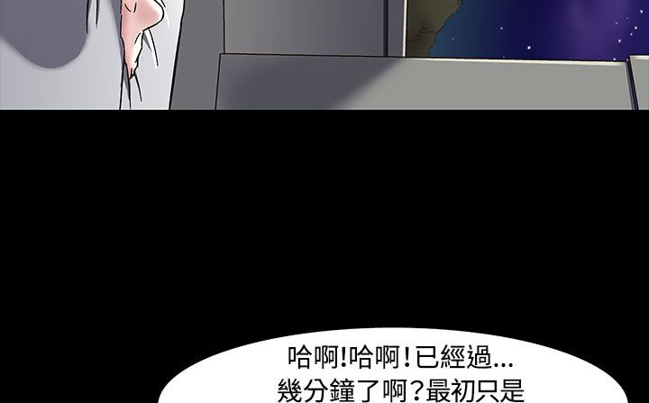 63P - 处子猎人