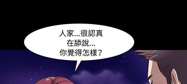 67P - 处子猎人