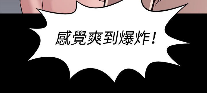 70P - 处子猎人