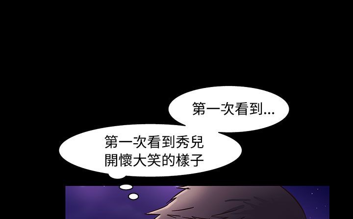 73P - 处子猎人