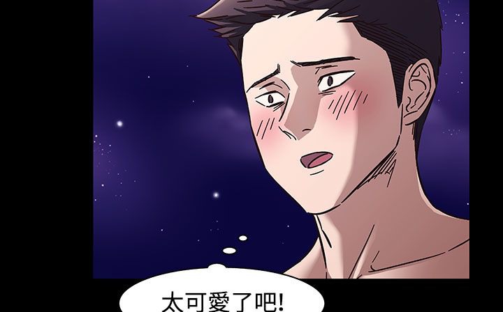 74P - 处子猎人