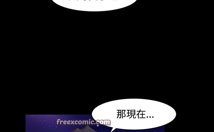 75P - 处子猎人