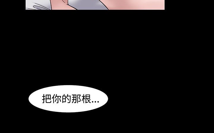 77P - 处子猎人